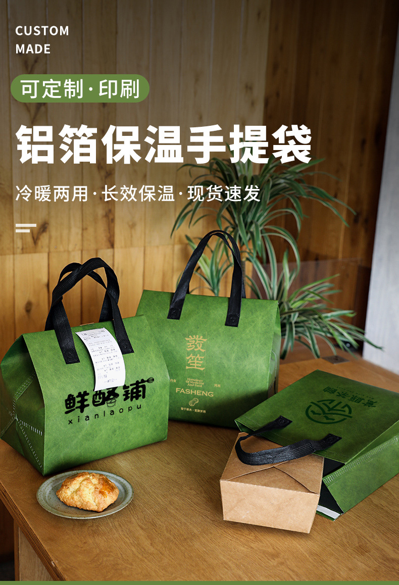 湖北省无纺布打包袋铝箔袋定制